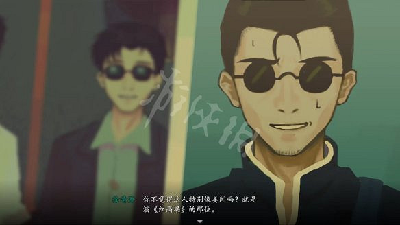 《三伏》圖文攻略 全流程全劇情全角色全情報全解謎