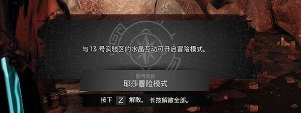 《遺跡2》遊戲難度怎麽樣？遊戲難度模式分享