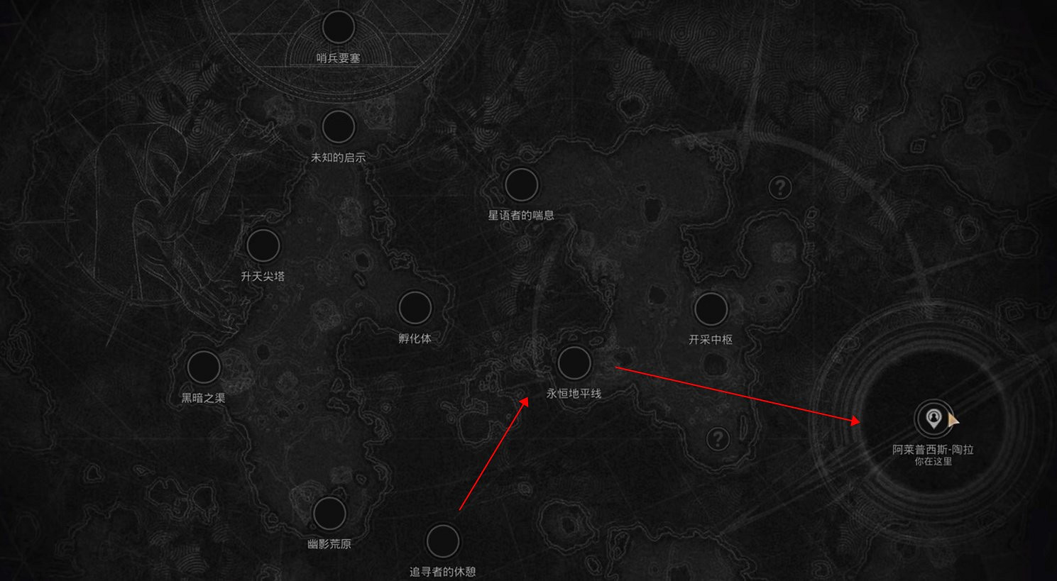 《遺跡2》阿萊普西斯陶拉位置介紹