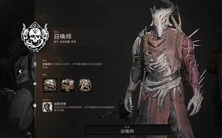 《遺跡2》全職業技能及獲取方法匯總 各職業專長技能有哪些 《遺跡2》全職業技能及獲取方法匯總 各職業專長技能有哪些