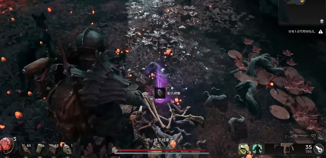 《遺跡2》全武器裝備飾品解密收集攻略