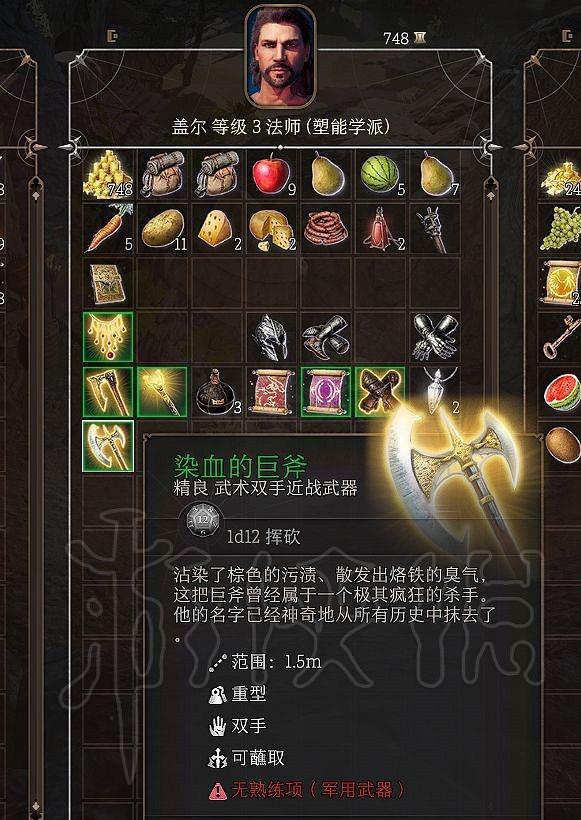 《柏德之門3》前期偷竊商人物品教學    怎麽偷取商人物品？