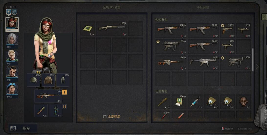 《遺跡2》全地圖箱子收集攻略 各地圖箱子在哪？