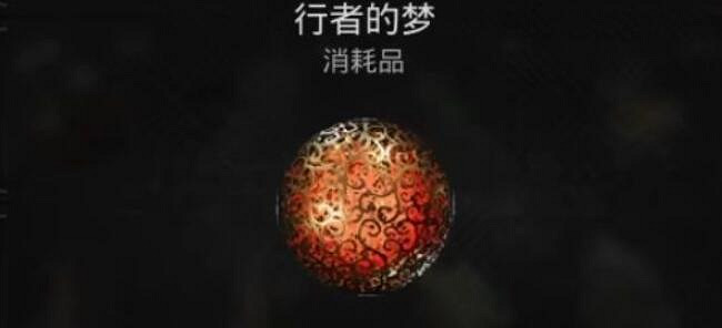 《遺跡2》入侵者獲取方法 隱藏職業入侵者怎麽獲取？