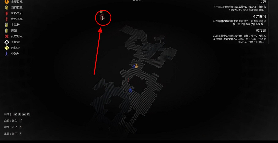 《遺跡2》全流程圖文攻略