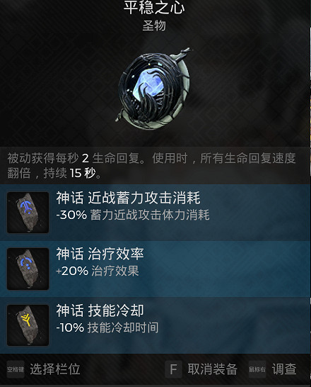 《遺跡2》近戰有哪些流派？近戰流派介紹