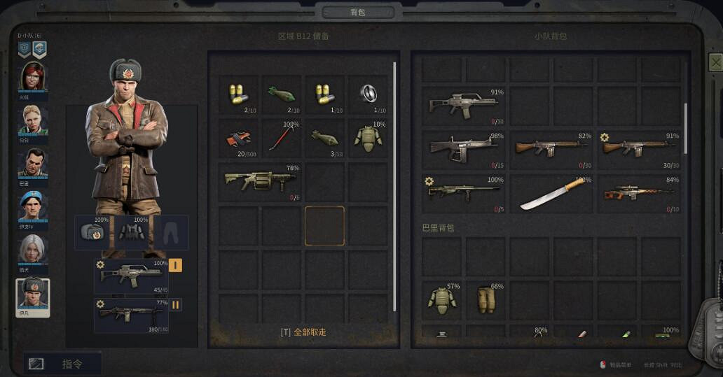 《遺跡2》全地圖箱子收集攻略 各地圖箱子在哪？