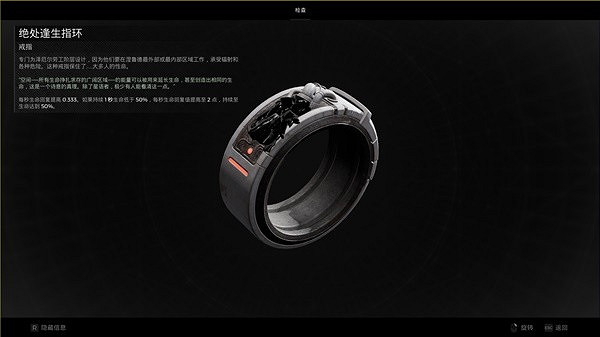 《遺跡2》減傷提升至上限教學    如何把減傷堆到上限？