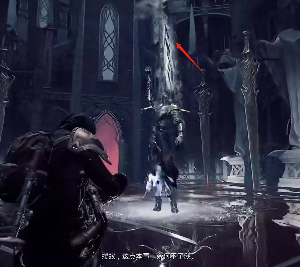 《遺跡2》極暗翡麟Boss攻略