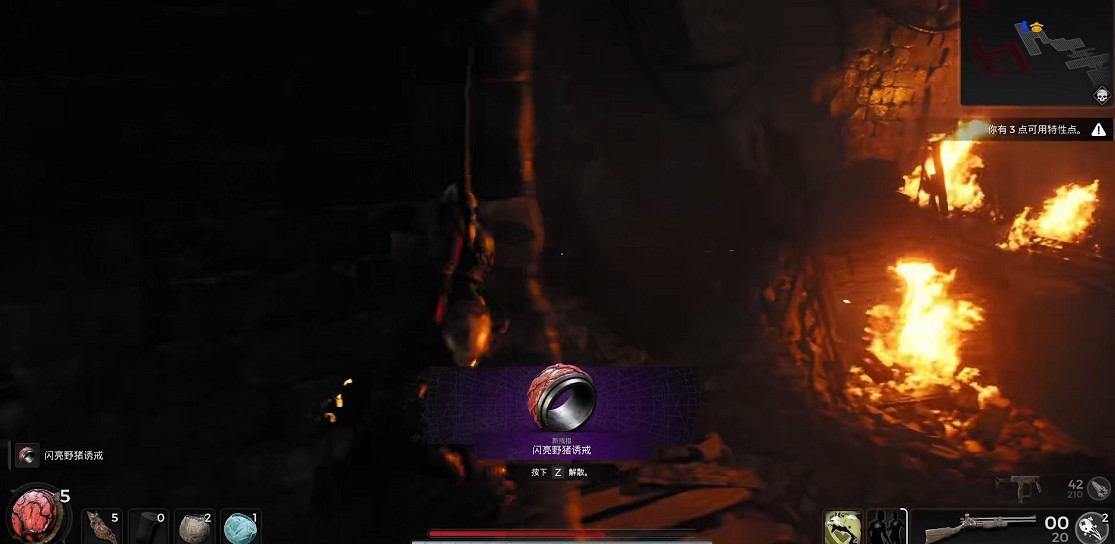 《遺跡2》全流程圖文攻略