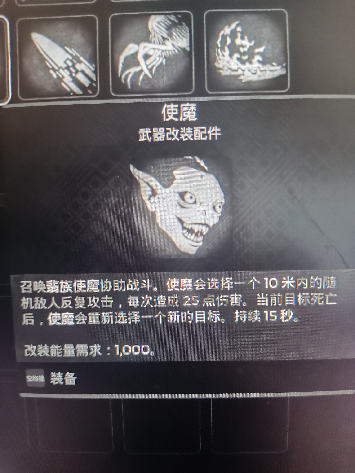 《遺跡2》捕夢者武器怎麽用？ 捕夢者使用攻略