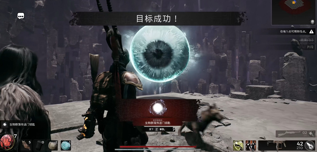 《遺跡2》全流程圖文攻略