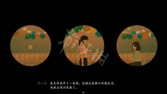 《三伏》圖文攻略 全流程全劇情全角色全情報全解謎