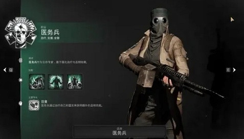 《遺跡2》遊戲前期選什麽職業?前期職業選擇推薦 《遺跡2》遊戲前期選什麽職業?前期職業選擇推薦