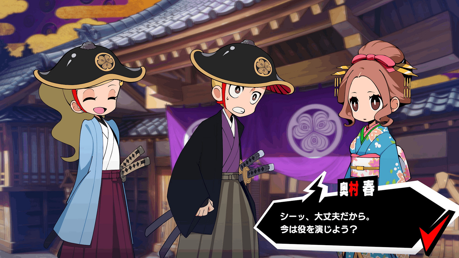 《女神異聞錄5:戰略版》全新異世界 DLC情報公開! 《女神異聞錄5:戰略版》全新異世界 DLC情報公開!