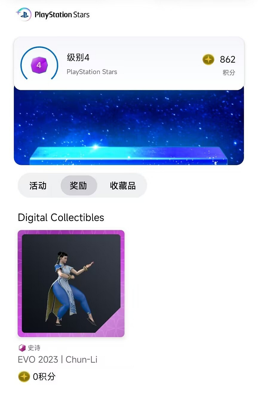 晚報：魔法風雲會宣布多個連動《星空》發售還有一個月