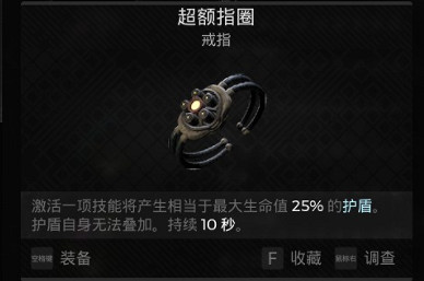 《遺跡2》單刷減傷流裝備搭配攻略 單刷減傷流怎麽搭配？