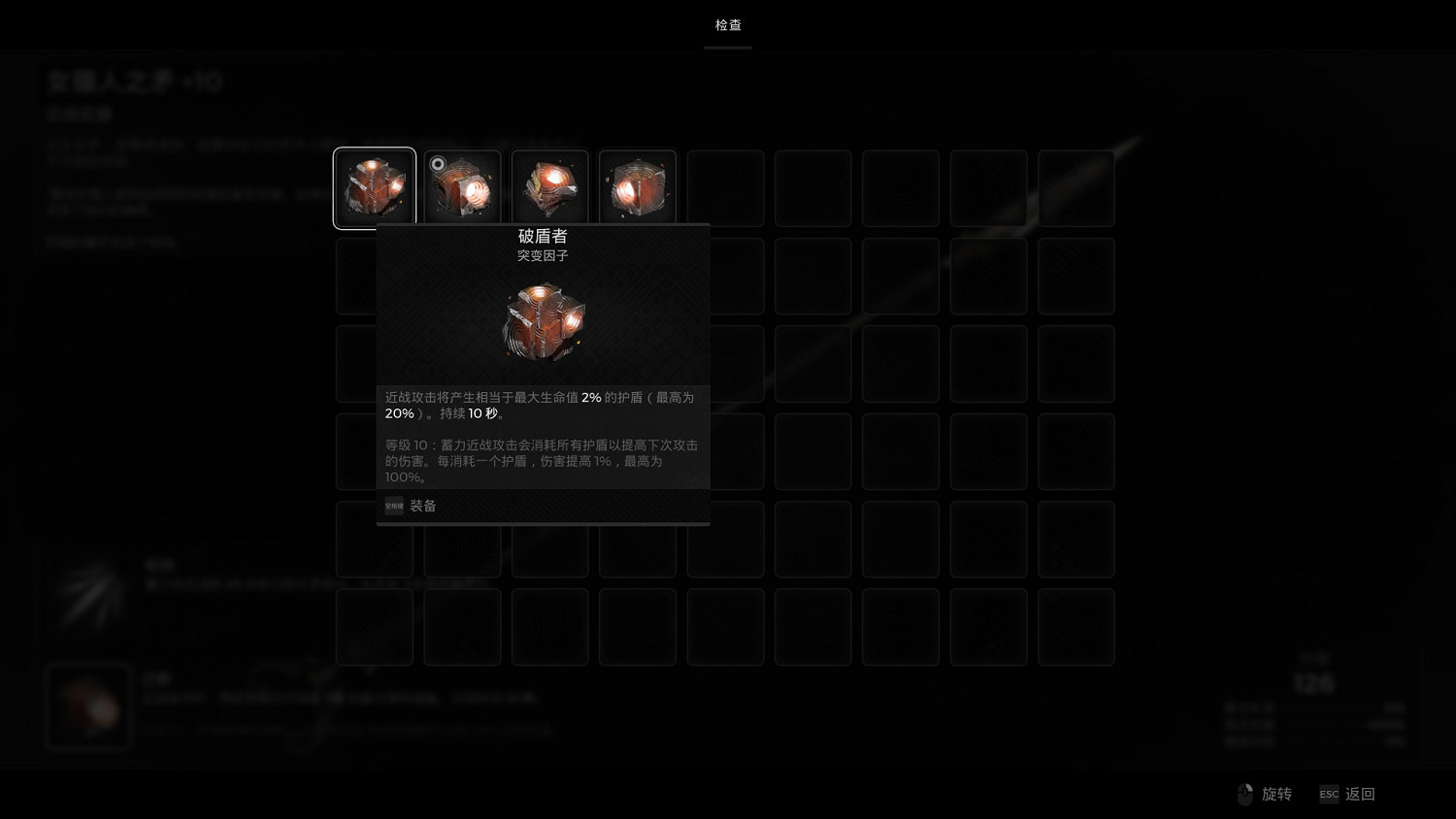 《遺跡2》單刷bd超級龜殼流分享 單刷bd超級龜殼流怎麽搭配？