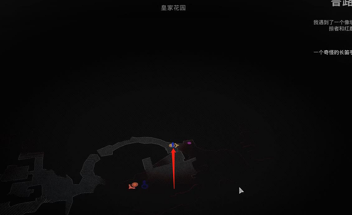 《遺跡2》全武器裝備飾品解密收集攻略