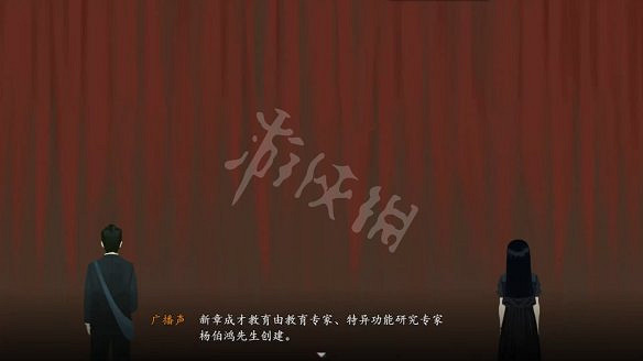 《三伏》圖文攻略 全流程全劇情全角色全情報全解謎