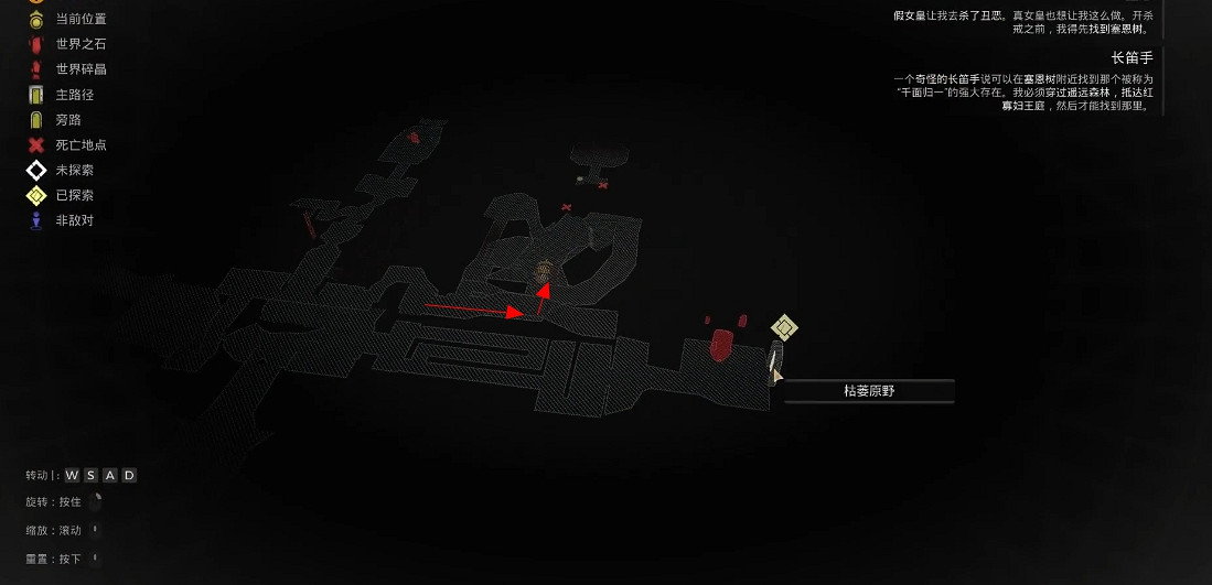 《遺跡2》全武器裝備飾品解密收集攻略