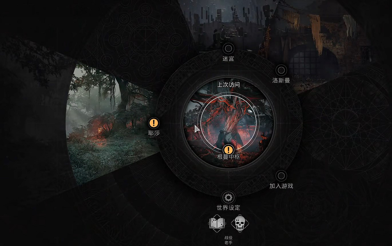 《遺跡2》隱藏職業召喚師解鎖方法