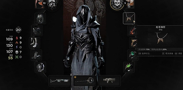 《遺跡2》日暮配裝怎麽選?日暮配裝推薦 《遺跡2》日暮配裝怎麽選?日暮配裝推薦