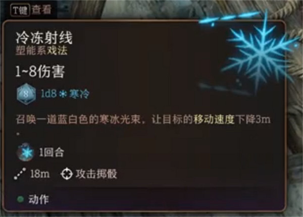 《柏德之門3》染疫村落食人魔打法攻略 《柏德之門3》染疫村落食人魔打法攻略