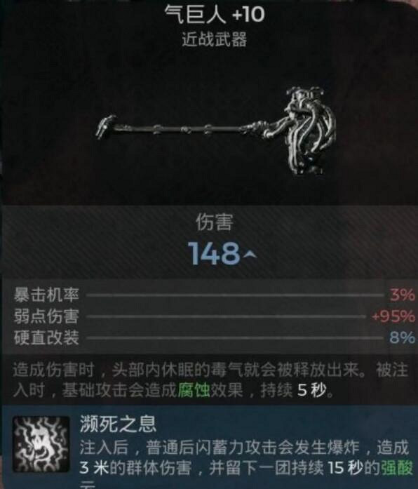 《遺跡2》加不加入方舟？遺忘監牢任務選項指南