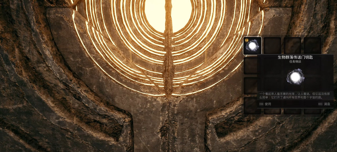 《遺跡2》全流程圖文攻略