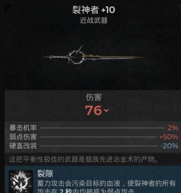 《遺跡2》白王黑王殺哪個?宮殿庭院白王黑王選項獎勵 《遺跡2》白王黑王殺哪個?宮殿庭院白王黑王選項獎勵