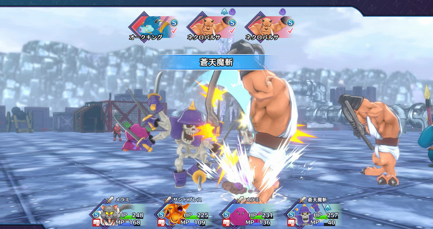 《DQ怪獸篇3：魔族王子與艾爾芙的旅程》新截圖