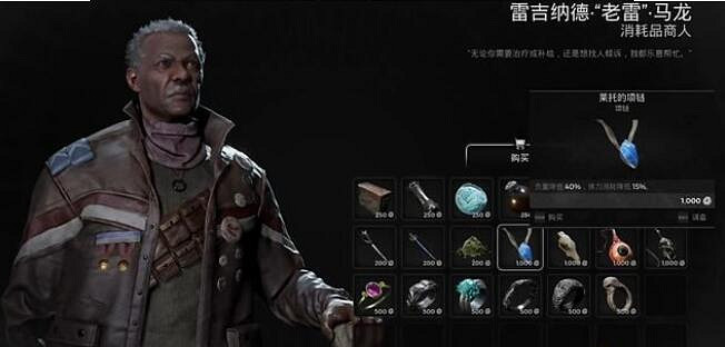 《遺跡2》萊托的項鏈在哪個位置?萊托的項鏈獲取技巧 《遺跡2》萊托的項鏈在哪個位置?萊托的項鏈獲取技巧