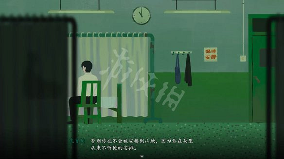 《三伏》圖文攻略 全流程全劇情全角色全情報全解謎