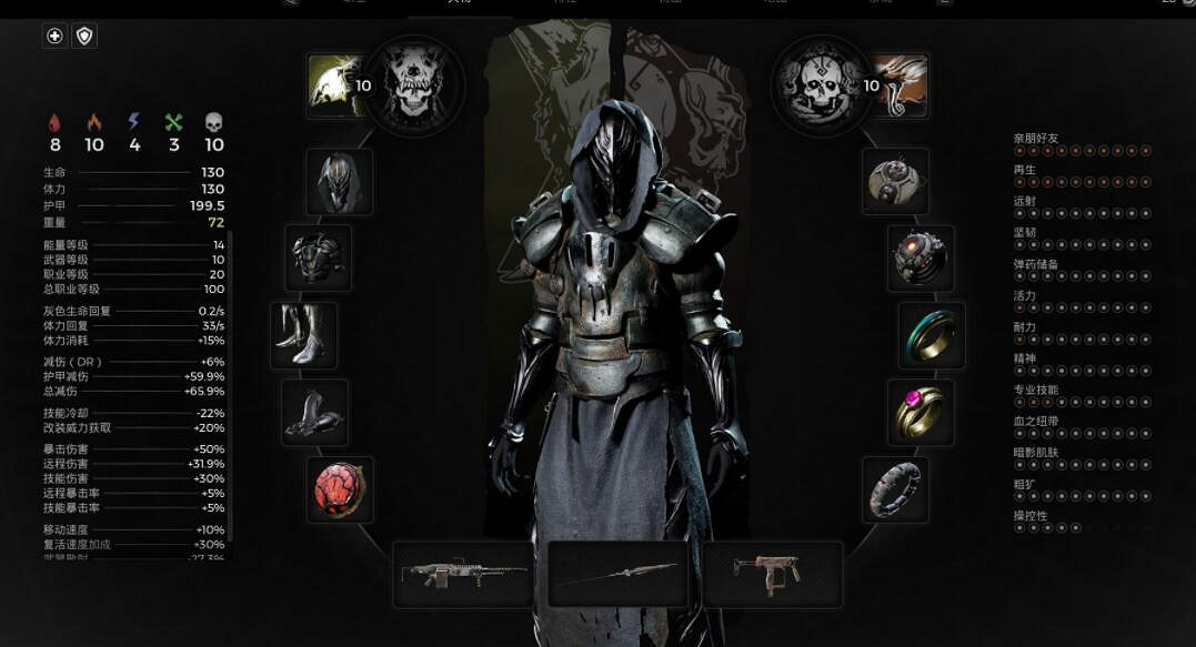 《遺跡2》召喚單刷苟活流玩法套路分享 召喚單刷苟活流怎麽玩？