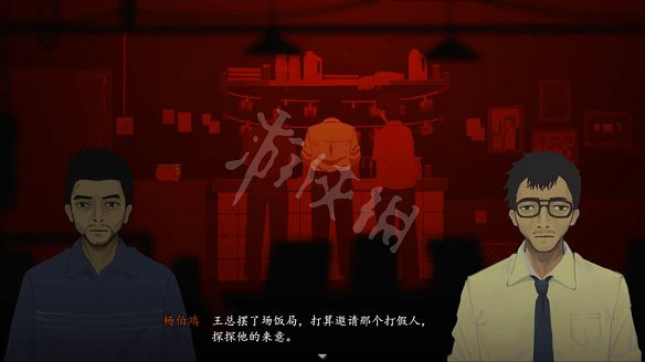 《三伏》圖文攻略 全流程全劇情全角色全情報全解謎