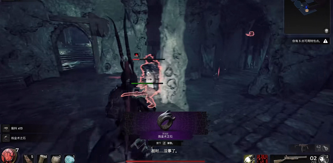 《遺跡2》全流程圖文攻略