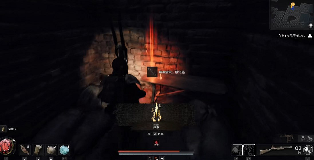 《遺跡2》療養院寶箱密碼答案攻略