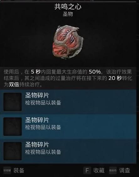 《遺跡2》全武器裝備飾品解密收集攻略 《遺跡2》全武器裝備飾品解密收集攻略