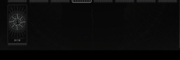 《遺跡2》一共有多少特性？遊戲特性介紹