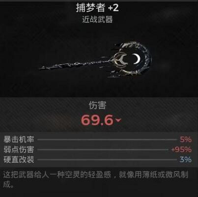 《遺跡2》入侵者獲取方法 隱藏職業入侵者怎麽獲取？