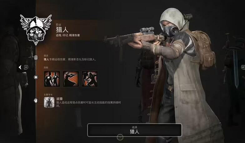 《遺跡2》全職業技能及獲取方法匯總 各職業專長技能有哪些 《遺跡2》全職業技能及獲取方法匯總 各職業專長技能有哪些