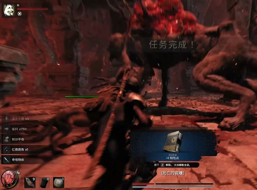 《遺跡2》全流程圖文攻略