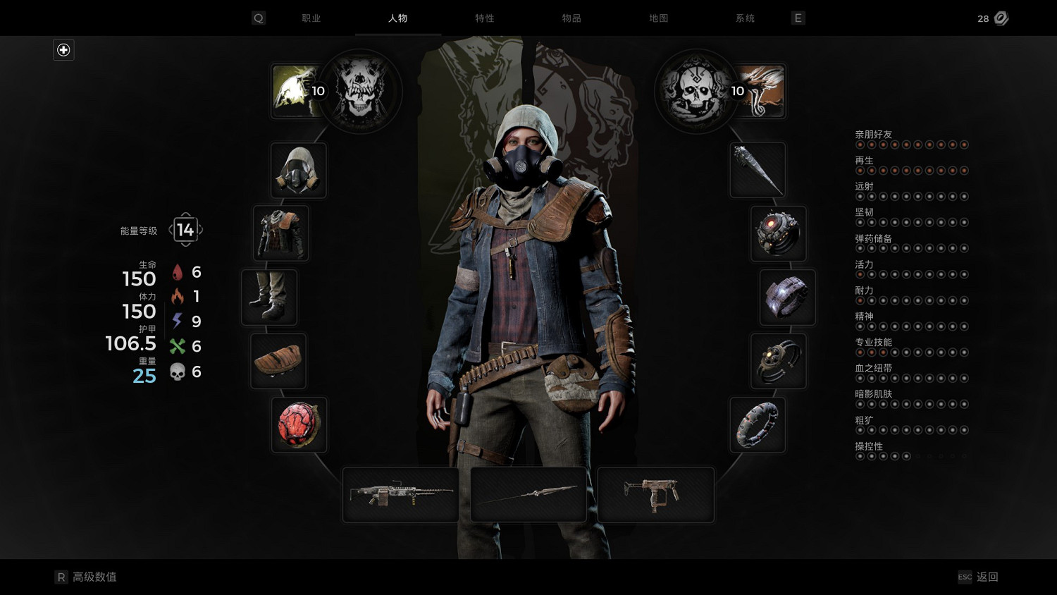 《遺跡2》單刷減傷流裝備搭配攻略 單刷減傷流怎麽搭配？