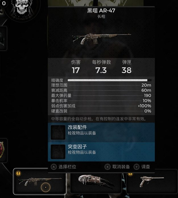 《遺跡2》黑噬AR-47怎麽獲得？黑噬AR-47獲得方法介紹