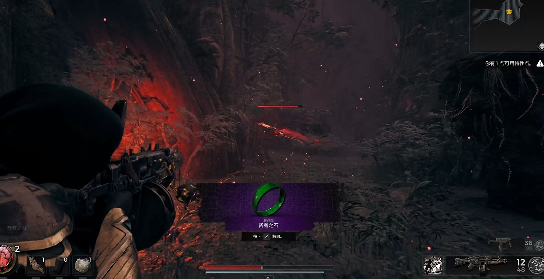 《遺跡2》全流程圖文攻略