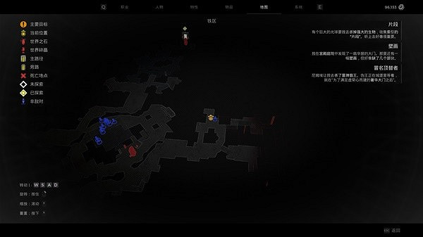 《遺跡2》隱藏職業鍊金術士解鎖分享    鍊金術士怎麽解鎖？