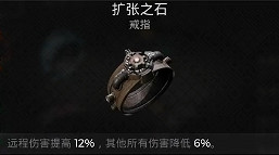 《遺跡2》全武器裝備飾品解密收集攻略 《遺跡2》全武器裝備飾品解密收集攻略