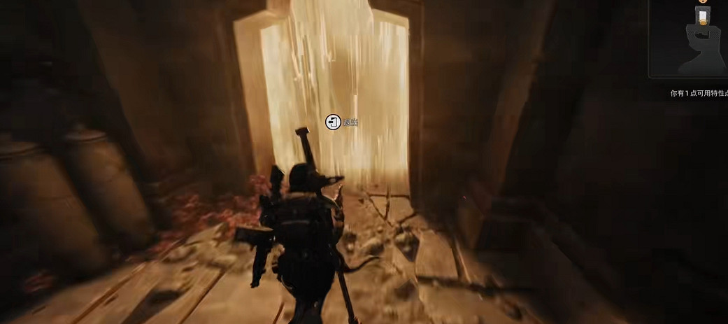 《遺跡2》全流程圖文攻略