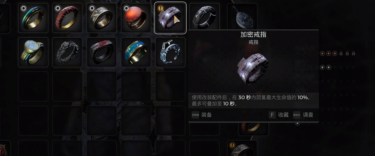 《遺跡2》迷宮全收集圖文攻略 《遺跡2》迷宮全收集圖文攻略